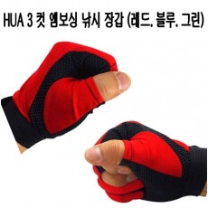 HUA 3 컷 엠보싱 낚시 장갑 (RED)